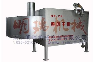 HF-2型热风机[烘房主机]